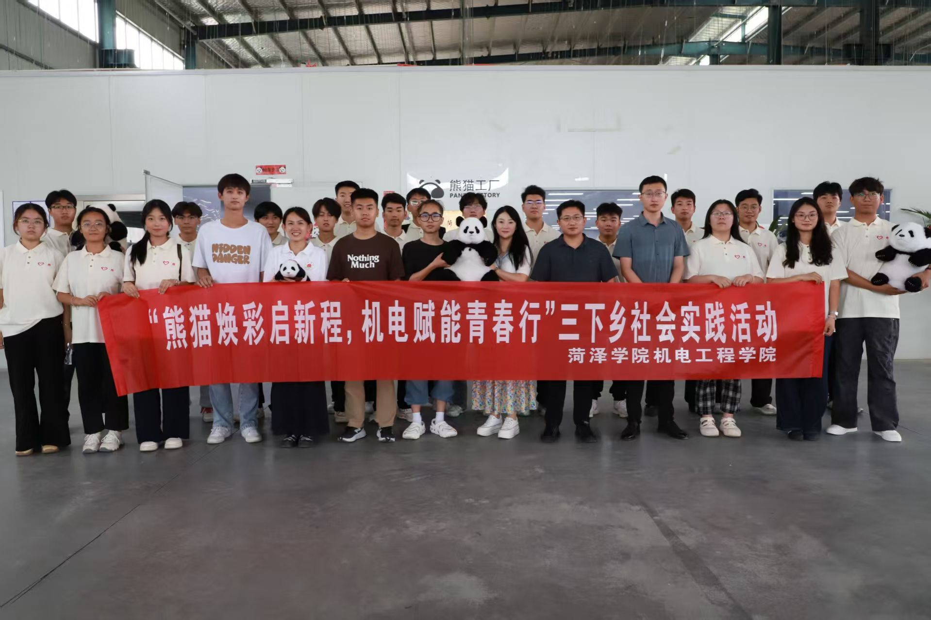 球盟会暑期“三下乡”社会实践活动纪实（三）