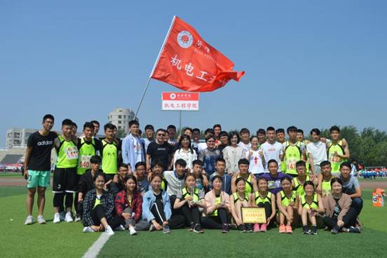说明:F:\宣传部\2018年春季运动会\机电无畏,追梦扬威——公司在2018年球盟会春季运动会大展风采\8.JPG